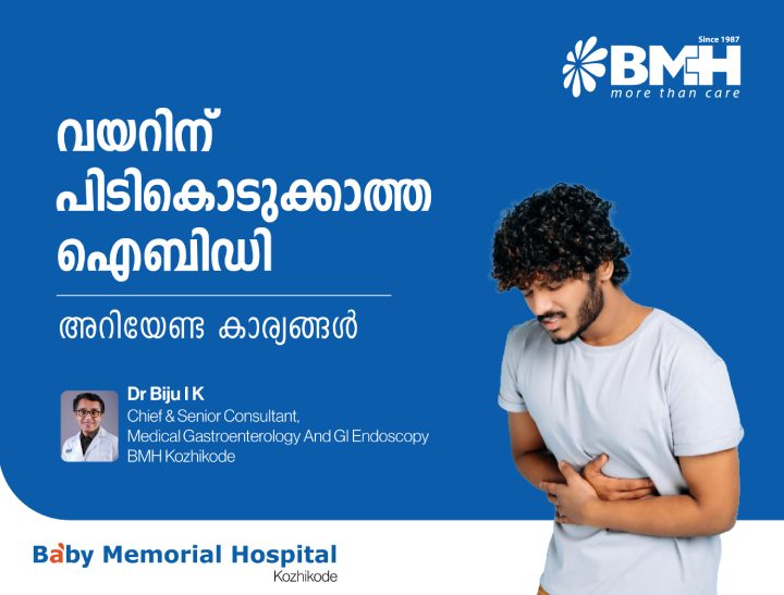 Inflammatory Bowel Disease 