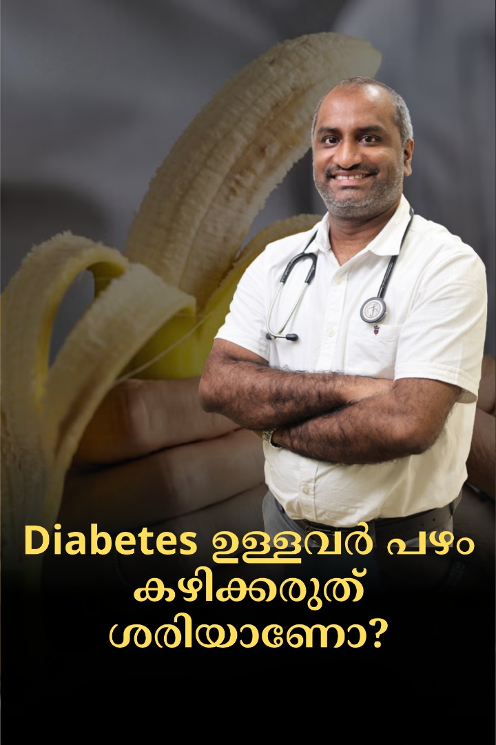 Internal Medicine specialist  Dr Faizal K Pareed explains Can People with Diabetes Eat Fruits