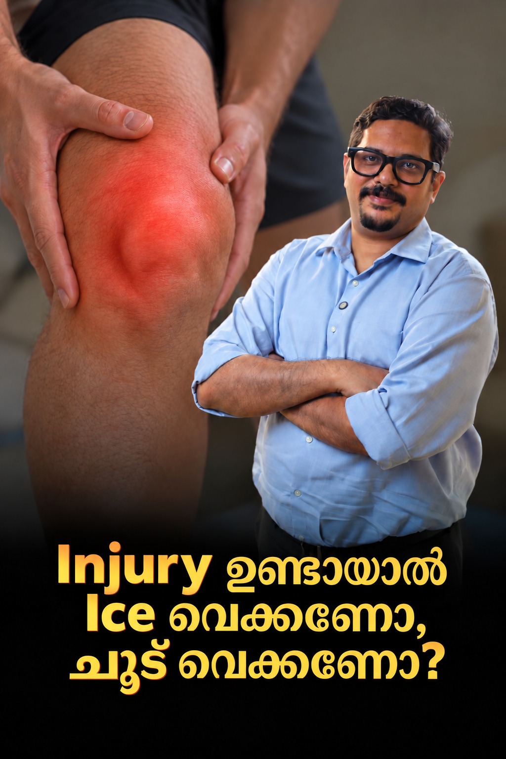 Orthopedician Dr Nikhil explains Ice or Heat After an Injury: Which Is Better?