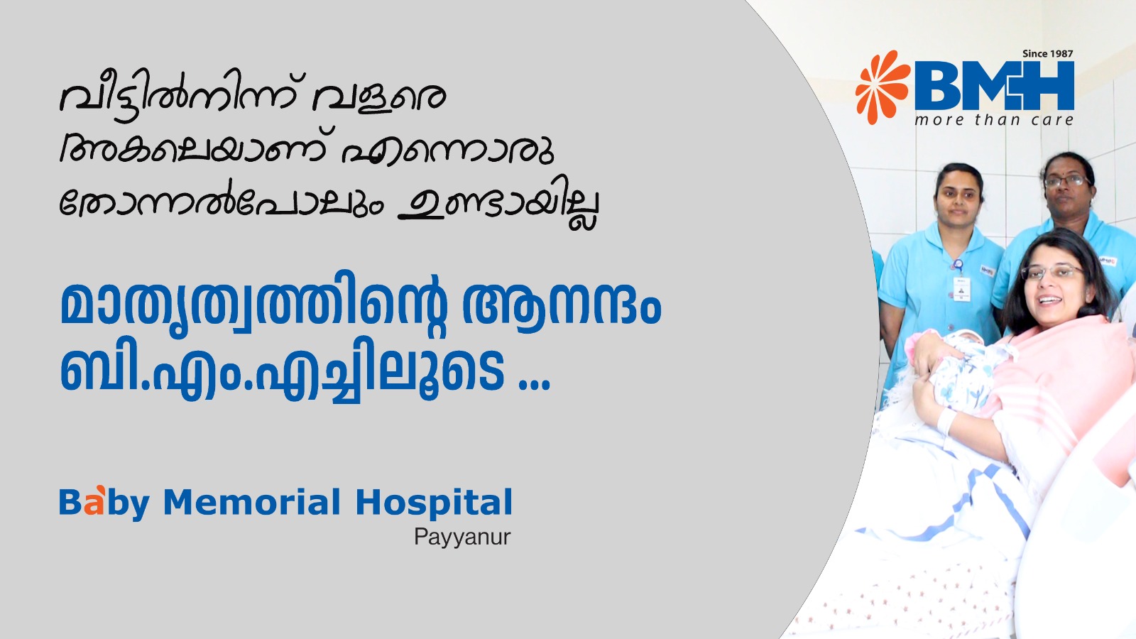 A Motherhood Journey Filled with Care and Support at BMH