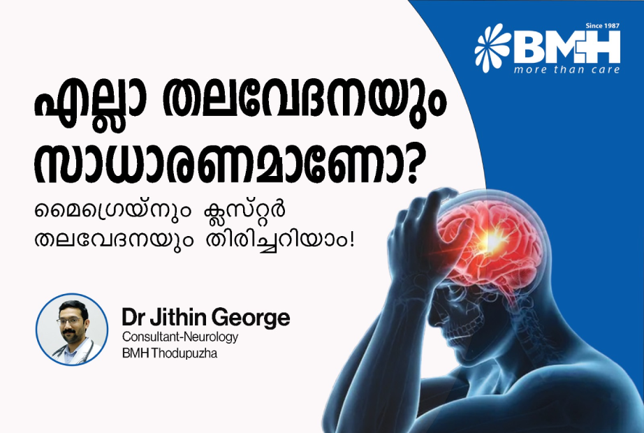 migraine vs normal headaches, and cluster headaches explained by Neurologist Dr. Jithin George