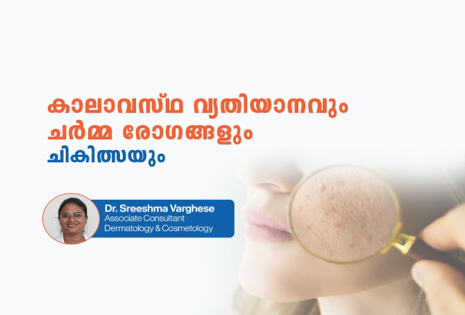 BMH Thodupuzha Dermetologist Dr Sreeshma Varghese explainsClimate Change and Skin Diseases