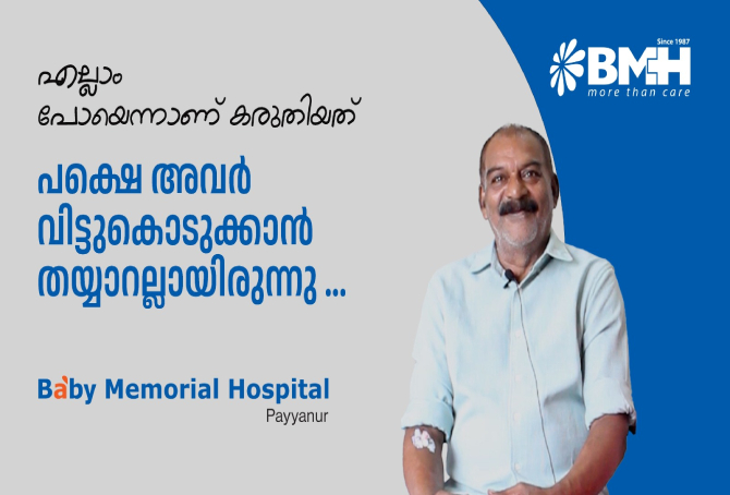 Jose MV’s Recovery Journey After Cardiac Arrest and CPR