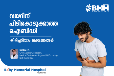 Inflammatory Bowel Disease 