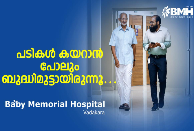 Robotic Total Knee Replacement: A Real Patient Experience