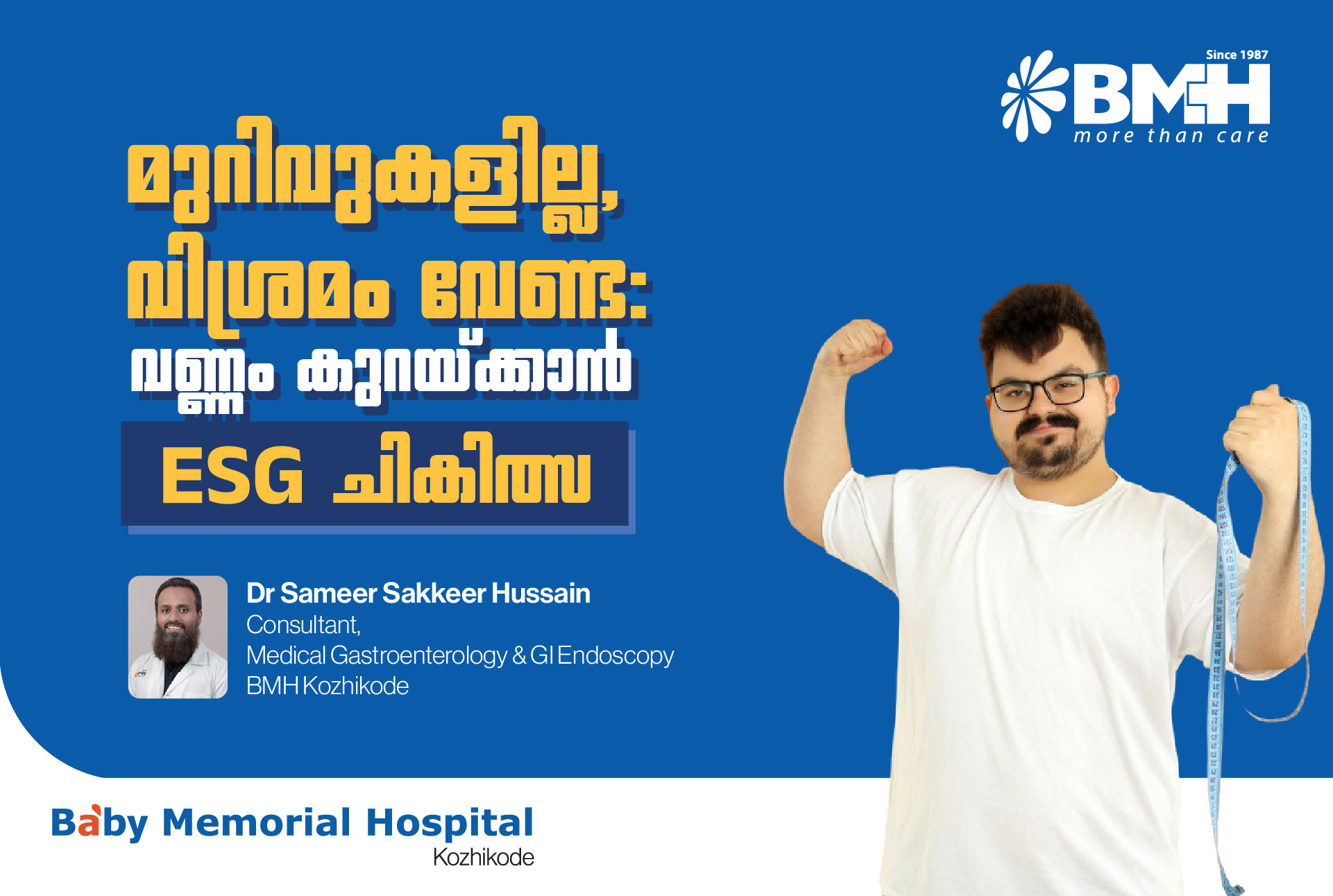 Endoscopic Sleeve Gastroplasty (ESG)