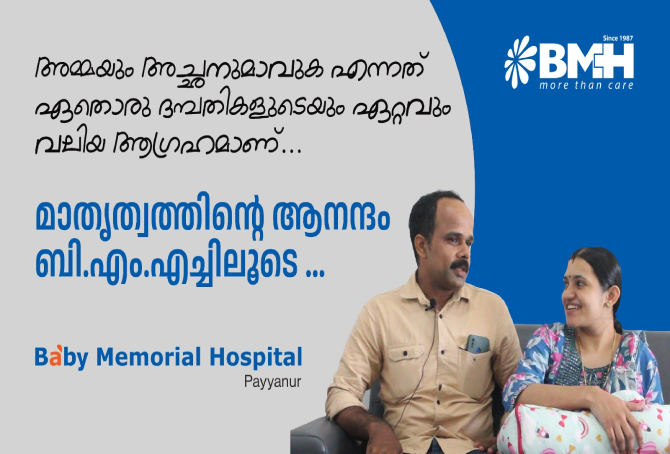 Saraswathi ’s Journey to Parenthood at BMH Payyanur