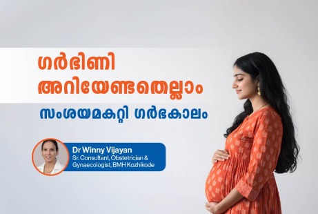 Pregnancy Care Guide: Travel, Makeup, and Skin Care Tips