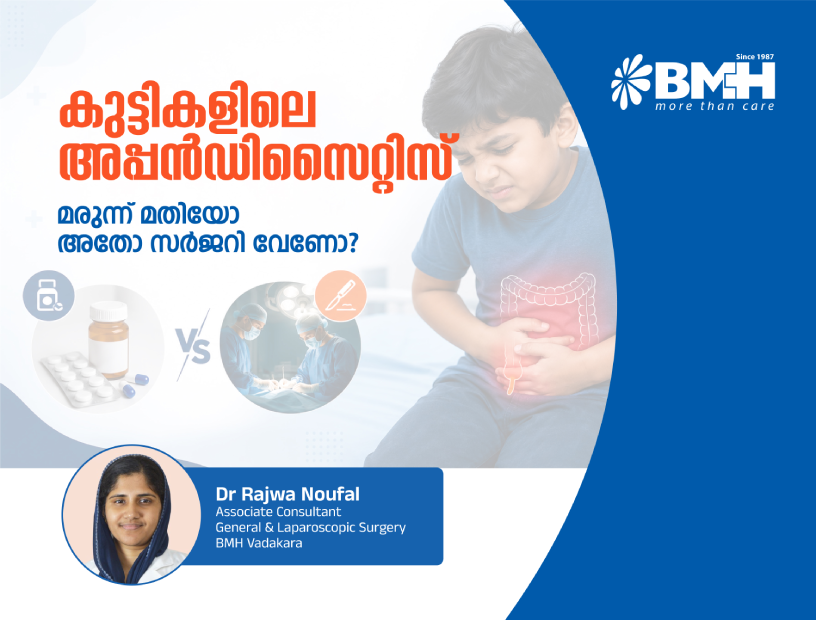 Dr Rajwa Noufal explains  Appendicitis in Children