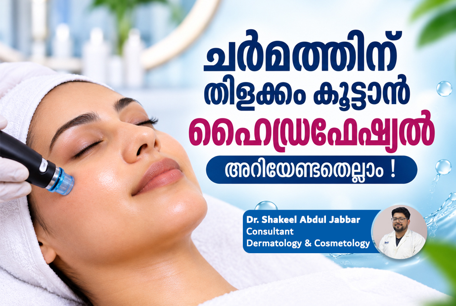 Dermatologist Dr. Shakeel Abdul Jabbar explaining HydraFacial procedure and skin glow benefits.