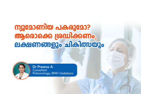 pneumonia-symptoms-causes-prevention