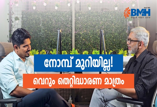 റമദാന്‍ നോമ്പും ആരോഗ്യവും: രോഗികളും മരുന്നു കഴിക്കുന്നവരും അറിഞ്ഞിരിക്കേണ്ട കാര്യങ്ങള്‍