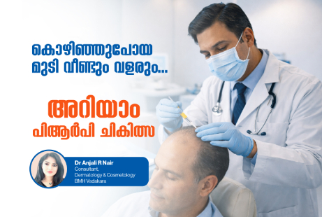 Platelet-Rich Plasma Therapy