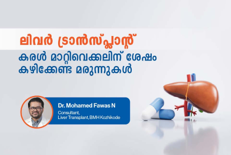  Post-Liver Transplant Medicines