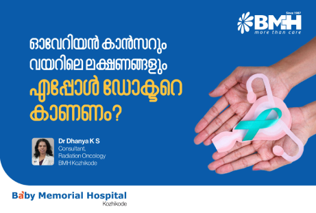 Oncologist Dr Dhanya KS explains Ovarian Cancer: Types, Age Risks, and Early Prevention Guide