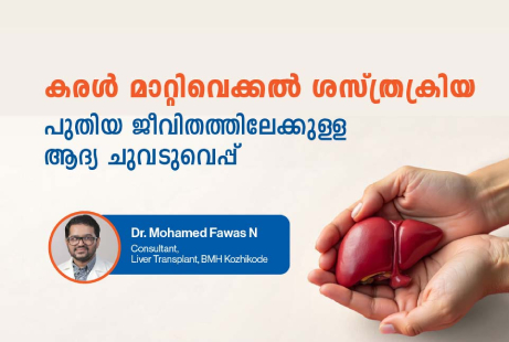 Post-Operative Care for Liver Transplant Recipients