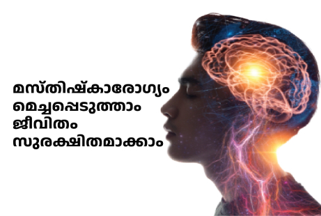 brain-health-tips-and-benefits