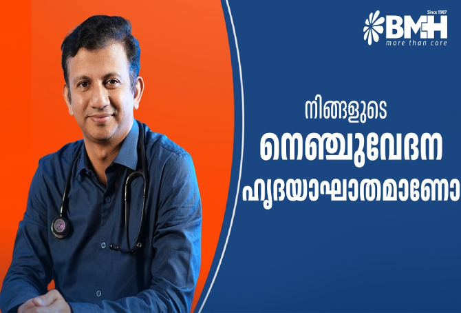 Cardiologist Dr Raghuram talks about What Is a Coronary Angiogram