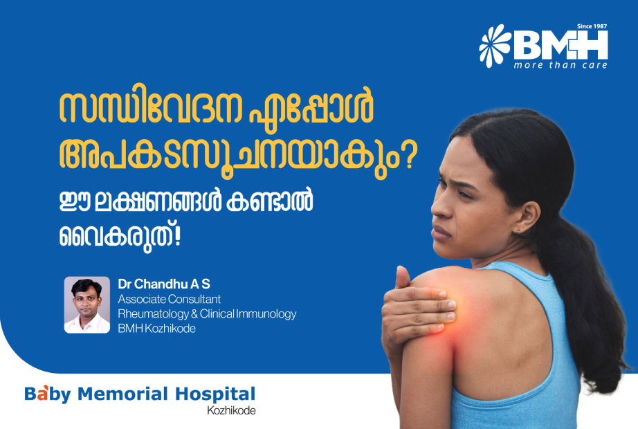 Young person holding painful joint illustrating inflammatory arthritis symptoms.