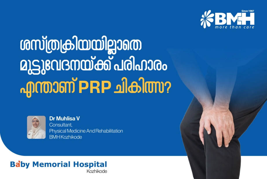 Expert interview of Dr Muhlisa on  Platelet-Rich Plasma therapy for Knee Pain