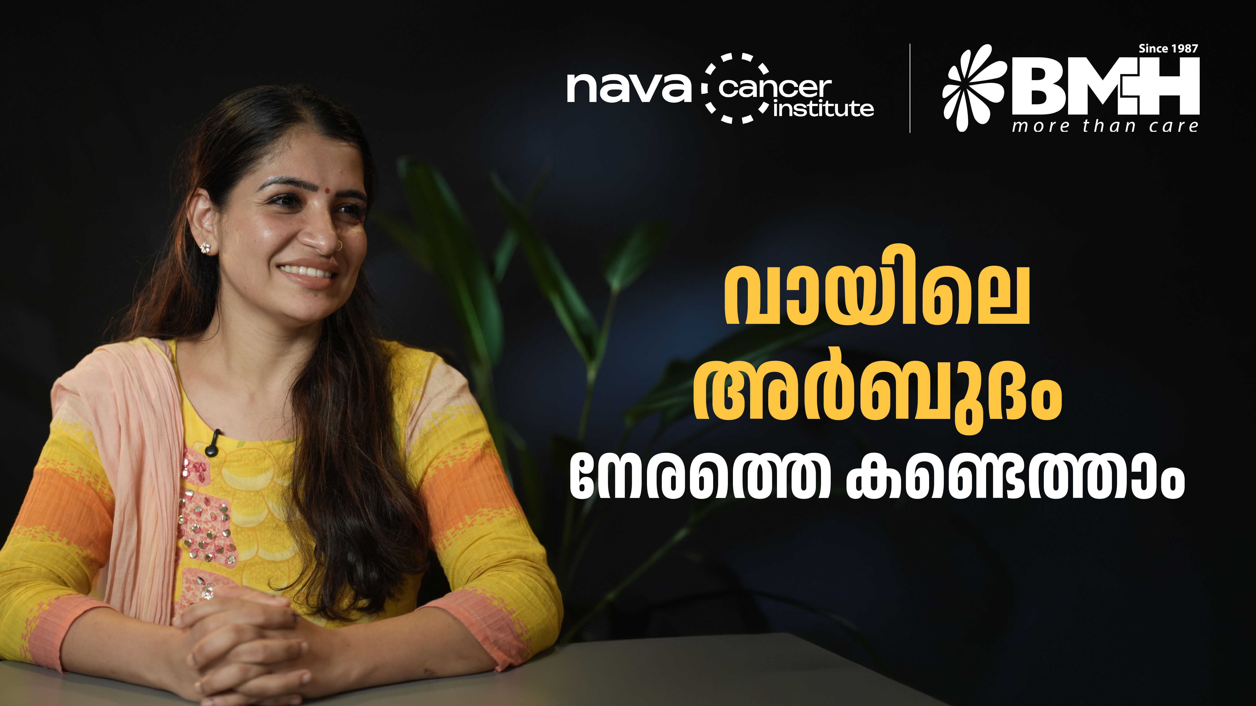 വായിലെ മുറിവ് ഉണങ്ങുന്നില്ലേ?  ഓറൽ ക്യാൻസറിന്റെ  മുന്നറിയിപ്പുകൾ