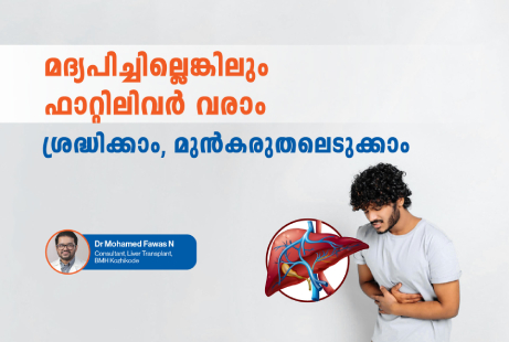 Dr. Mohammed Fawaz explains Fatty Liver